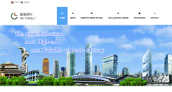 Desktop Screenshot of clrge.com